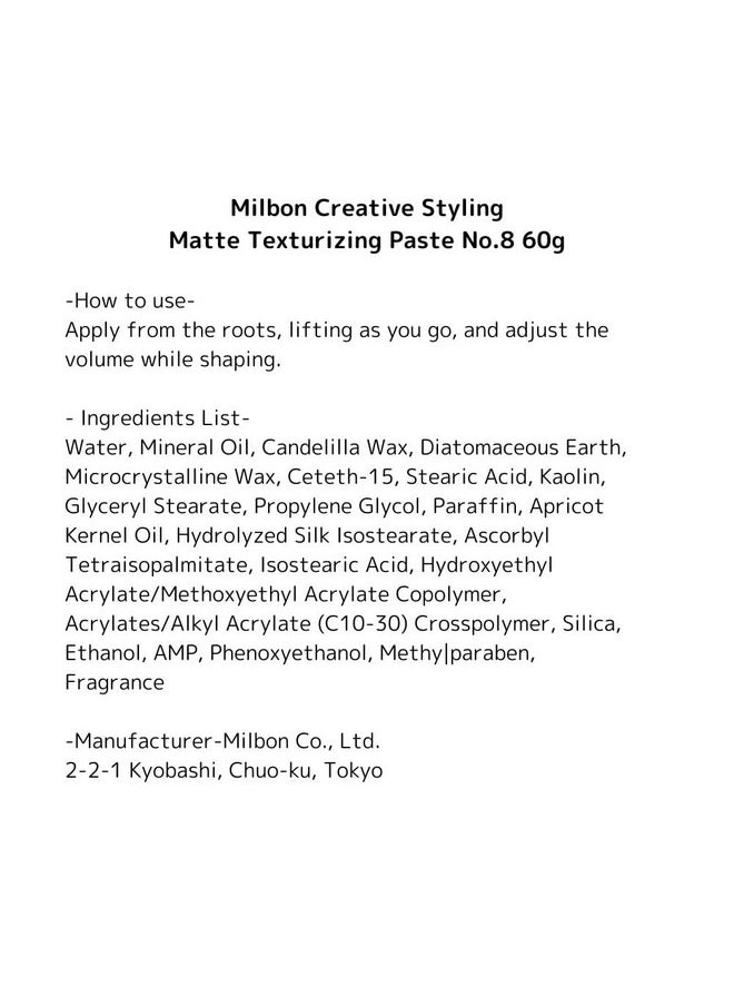 Milbon Creative Styling Matte Texturizing Paste No.8