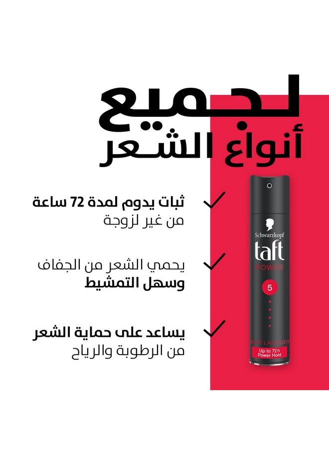 Schwarzkopf Taft Power Hair Lacquer, Caffeine Power Formula for 72 hour hold, Hold 5 with no stickiness