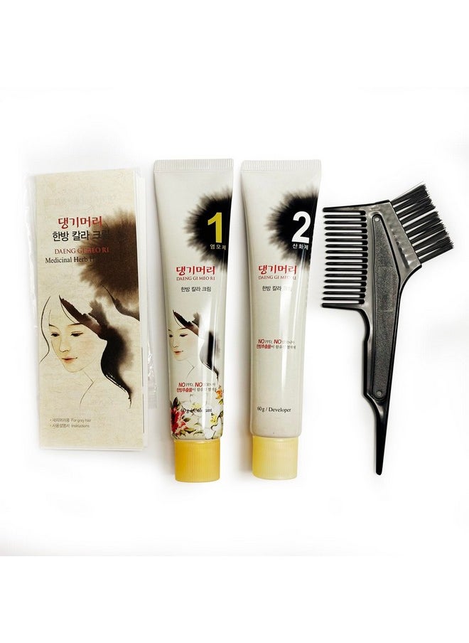 Daeng Gi Meo Ri - Korean Herbal Hair Dye Color Cream [Light Brown] - PPD-Free Gray Coverage, Hair Protection, High-Keratin Formula, 5 Oz