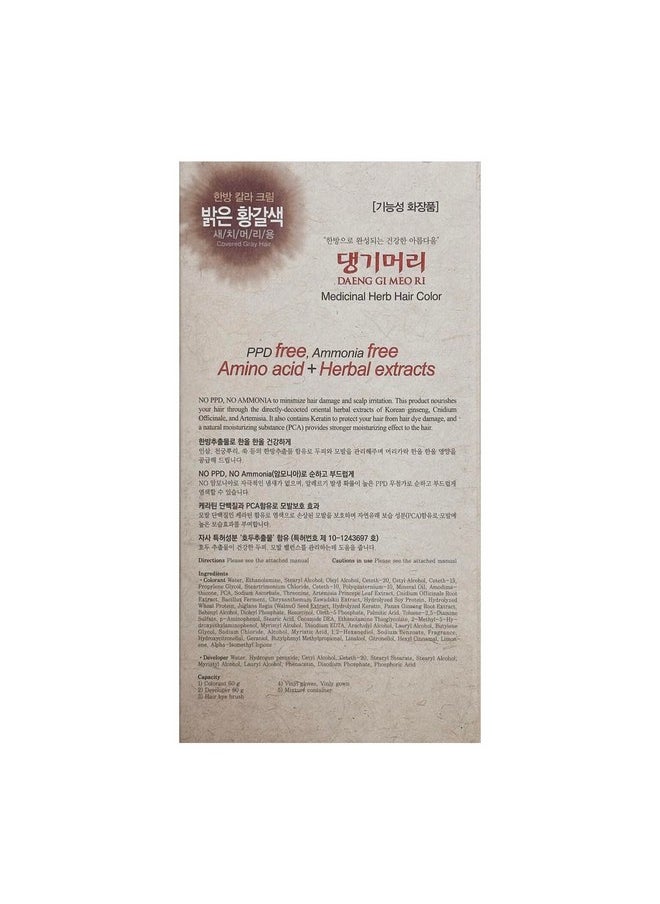 Daeng Gi Meo Ri - Korean Herbal Hair Dye Color Cream [Light Brown] - PPD-Free Gray Coverage, Hair Protection, High-Keratin Formula, 5 Oz