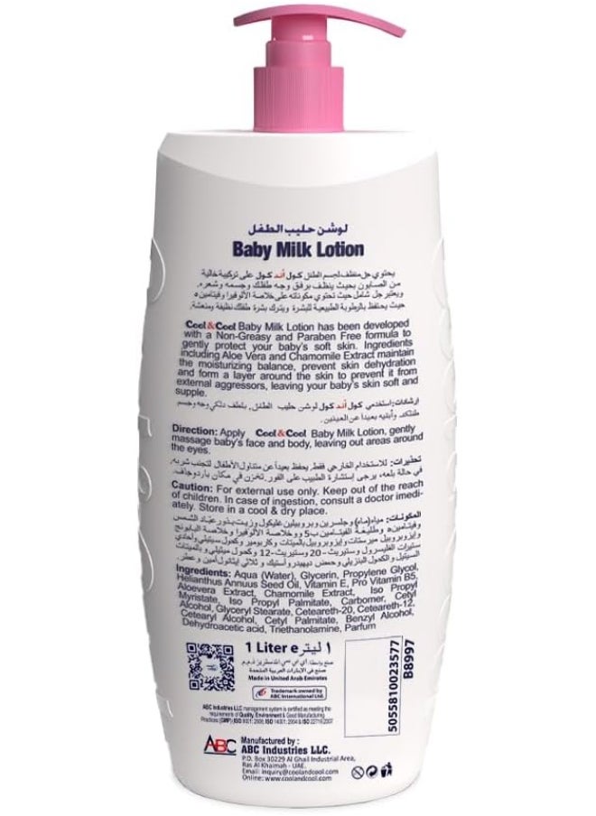 Pack Of 2 Baby Milk Lotion - 1 Liter