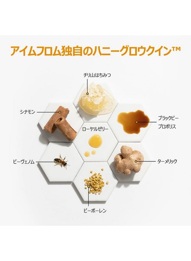 I'm from] Honey Glow Cream 50g, Non-sticky honey barrier for the skin