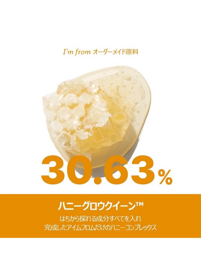 I'm from] Honey Glow Cream 50g, Non-sticky honey barrier for the skin