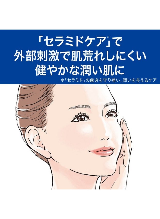 Curel JAPAN Kao Face Care | Sebum Care Moisture Gel 120ml