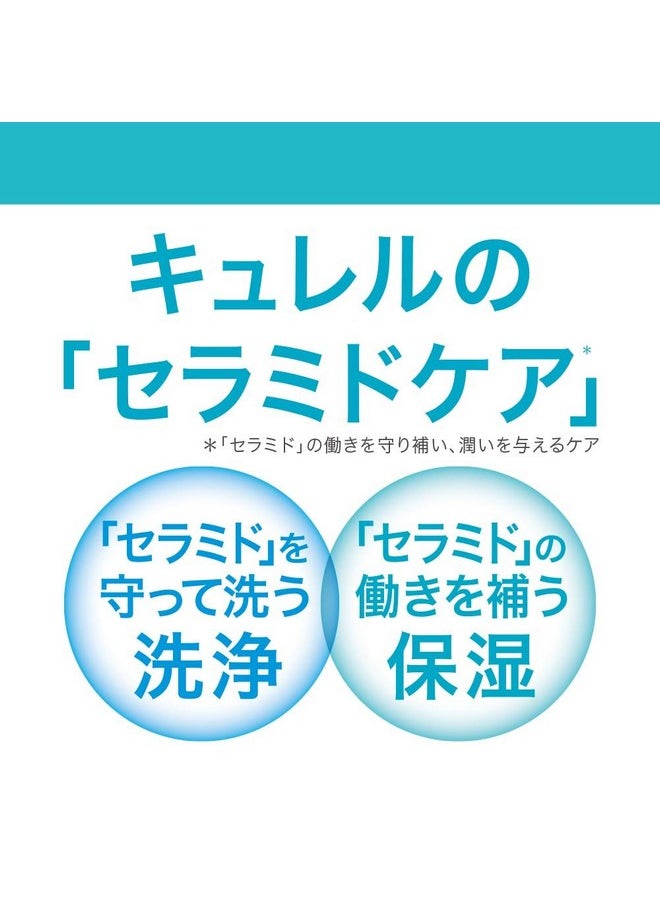Curel JAPAN Kao Face Care | Sebum Care Moisture Gel 120ml