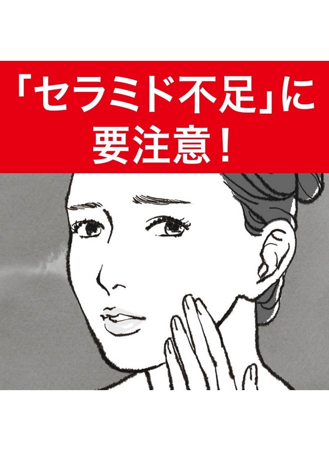 Curel JAPAN Kao Face Care | Sebum Care Moisture Gel 120ml
