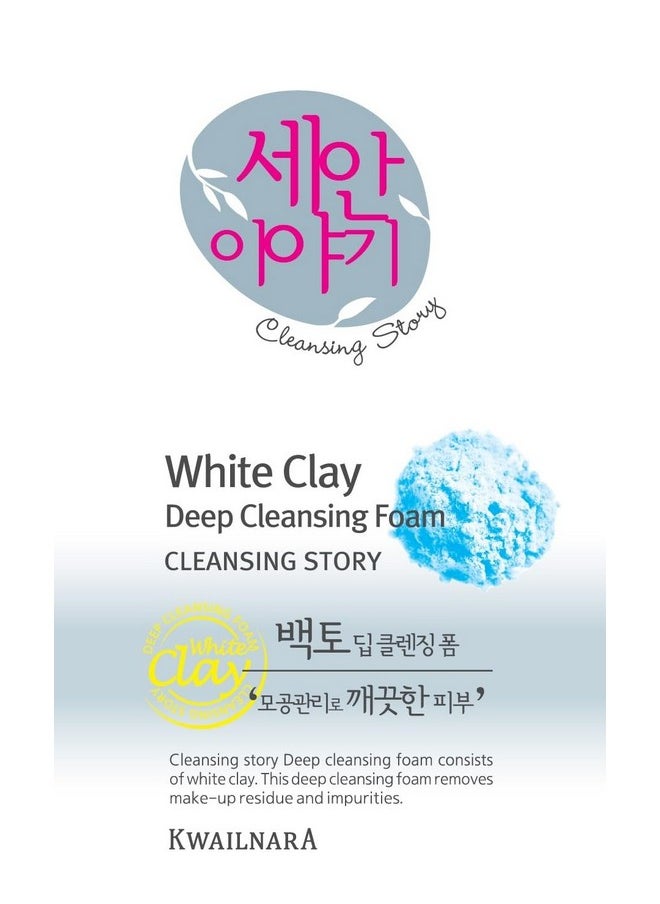 Kwailnara Cleansing Story Natural Facial Deep Foam Cleansing - White Clay