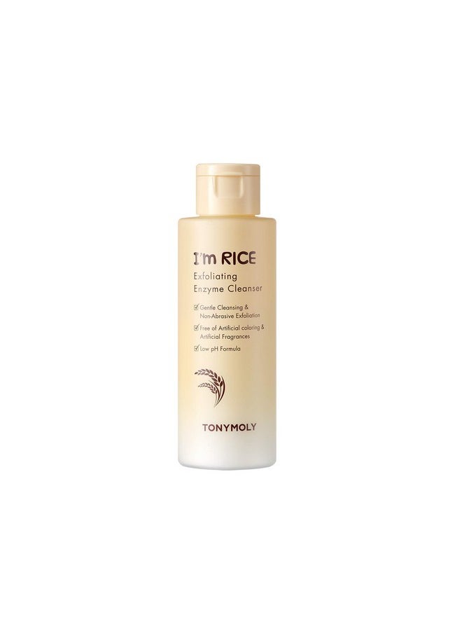 TONYMOLY I'm Rice Exfoliating Enzyme Cleanser, 50 g.