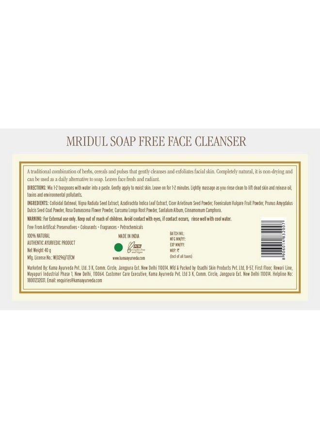 Kama Ayurveda Mridul Soap-Free Face Cleanser, 40g