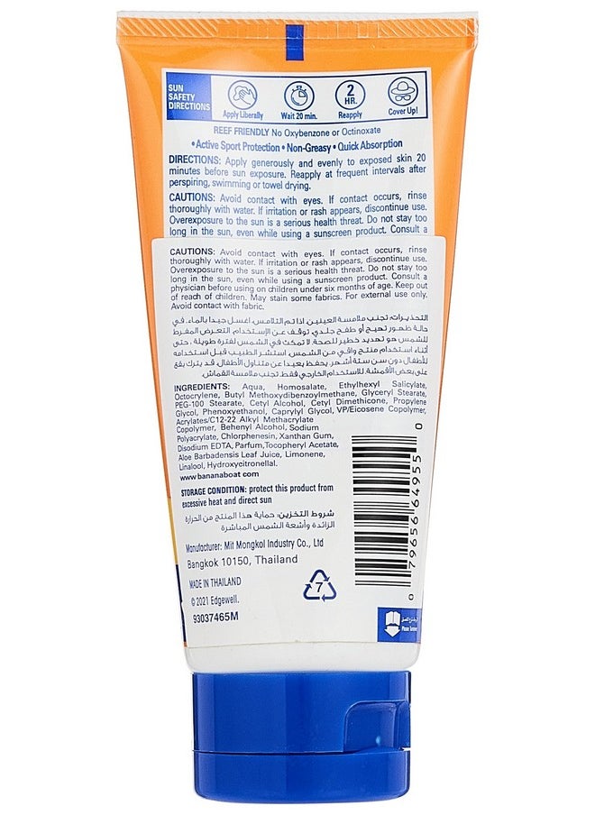 BANANA BOAT Sunscreen Lotion Combination Skin Uva & Uvb Protection Pa++++ Very Water And Sweat Resistant (SPF30 PA+++ Clinically Proven, 90ml)