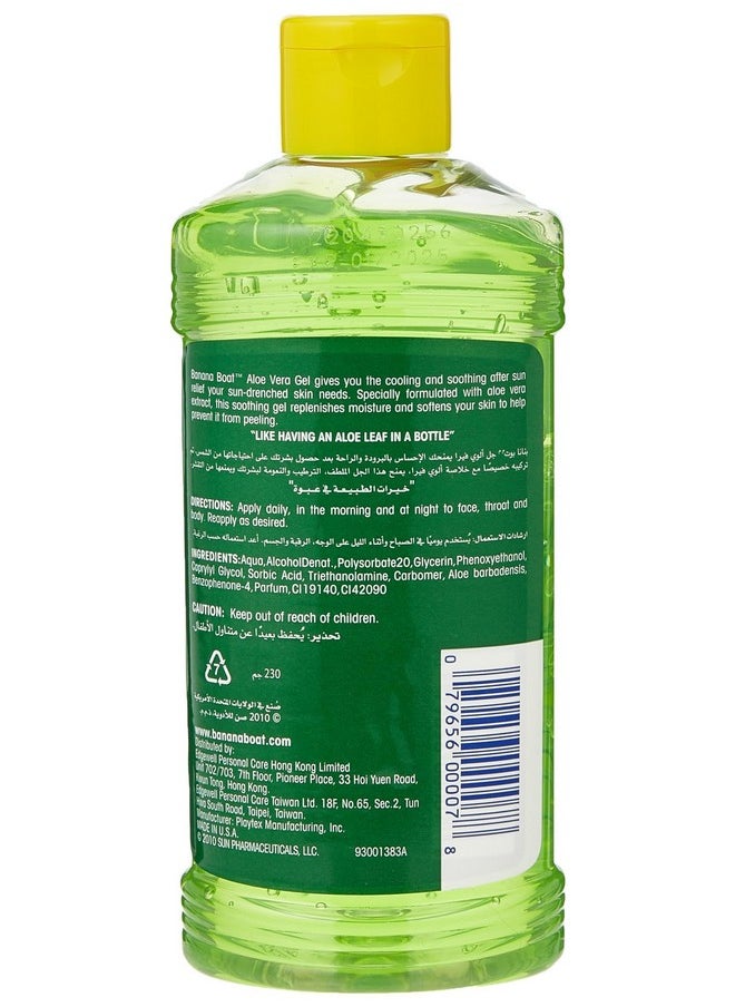 Banana Boat Aloe After Sun Gel 8 Ounce (230ml)