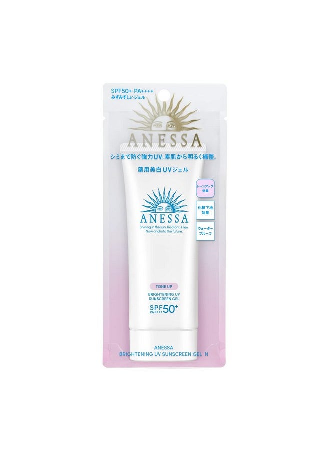 Anessa Tone Up Brightening UV Sunscreen Gel SPF50+ PA++++ 90g