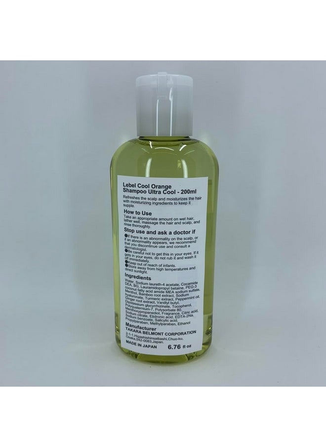 Lebel Cool Orange Hair Soap UC - 200ml