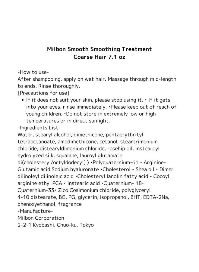 Milbon Smooth Smoothing Treatment Coarse Hair 7.1 oz