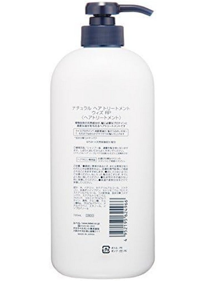 Lebel Natural Hair Treatment with Rp (Rice Protein) 24.48oz 720ml