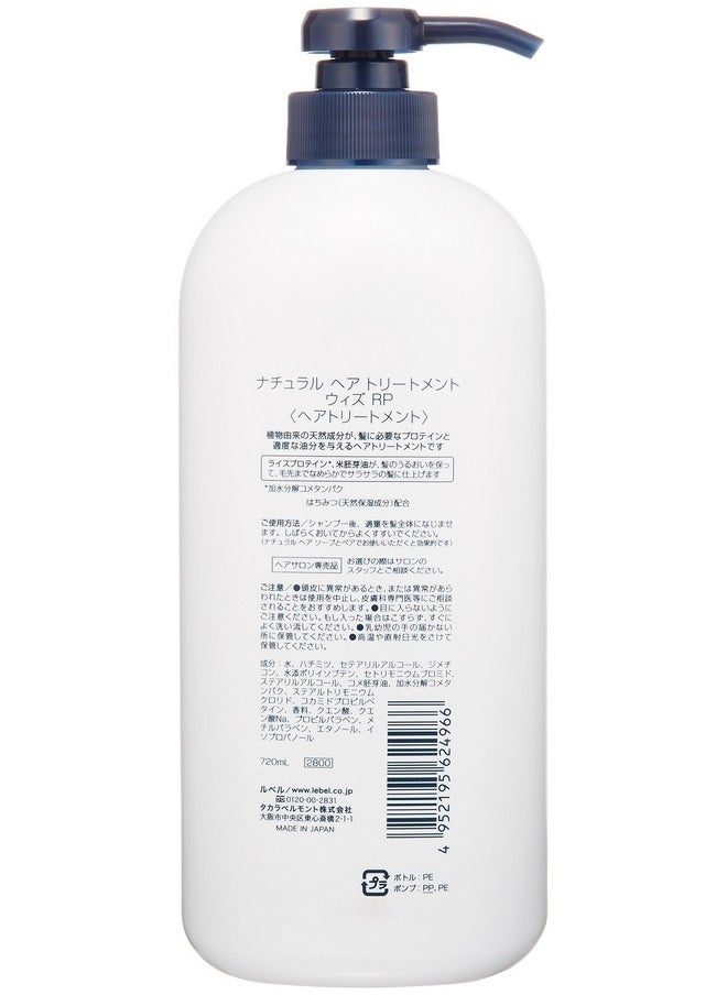 Lebel Natural Hair Treatment with Rp (Rice Protein) 24.48oz 720ml