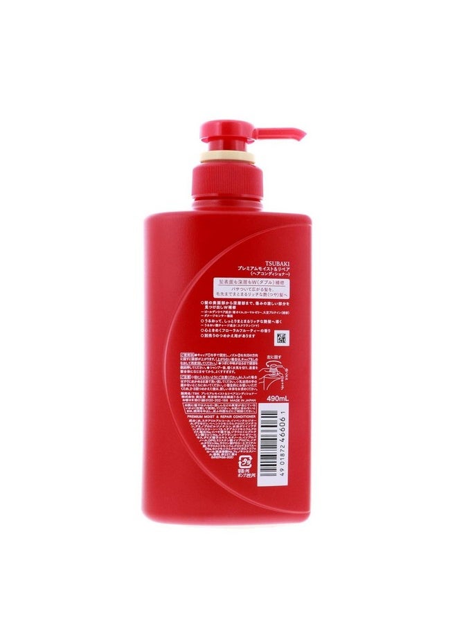 TSUBAKI Premium Moist Conditioner 490ml - Daily repair damaged hair from the core. Restore moisture and shine down to the tips.