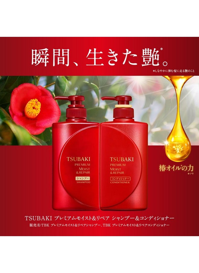 TSUBAKI Premium Moist Hair Conditioner Refill Refill 660mL