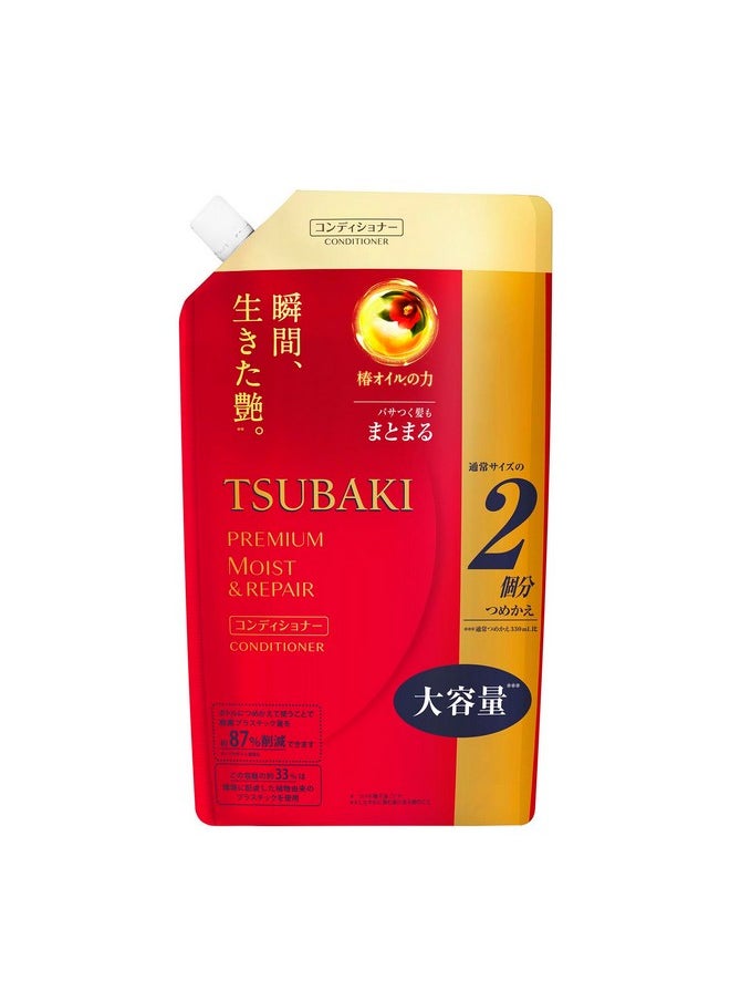 TSUBAKI Premium Moist Hair Conditioner Refill Refill 660mL