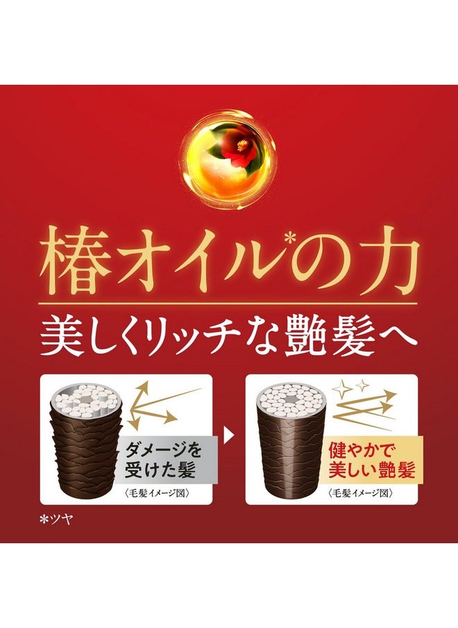 TSUBAKI Premium Repair Hair Conditioner Bottle Refill 660mL