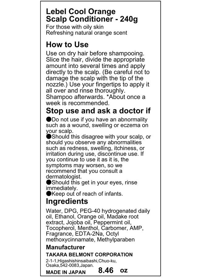 Lebel Cool Orange Scalp Conditioner - 240g