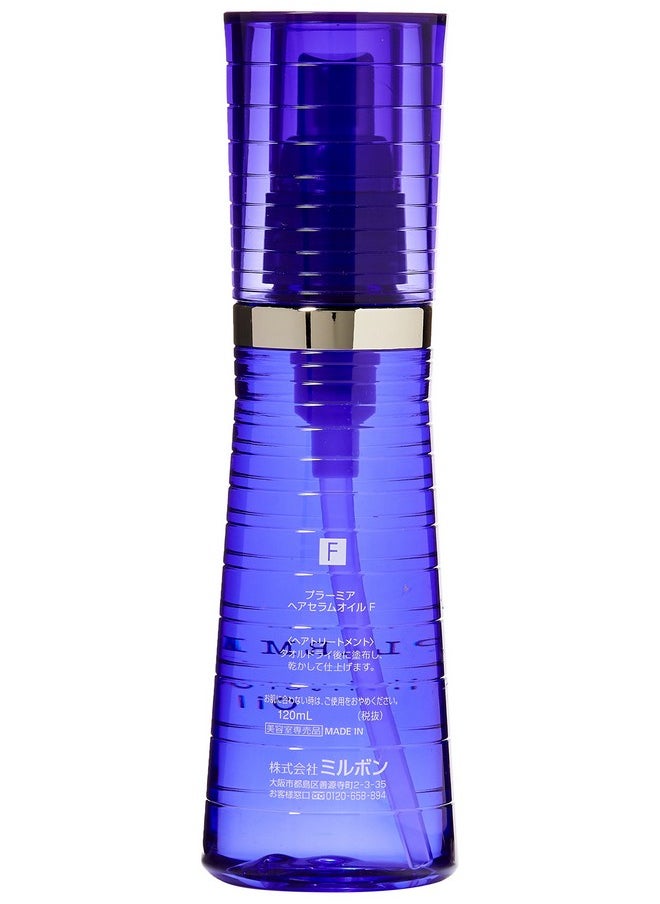 Milbon Plarmia Hairserum F Oil - 4.1 oz