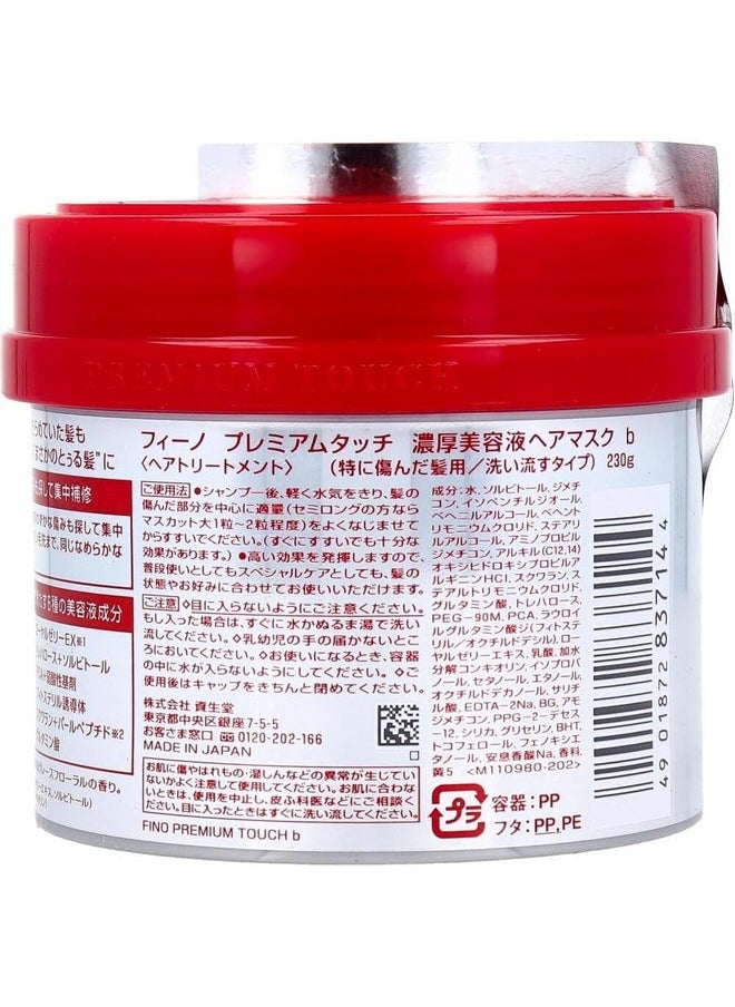 EMBEAUTY Fino Premium Touch Hair Mask treatment, 230g