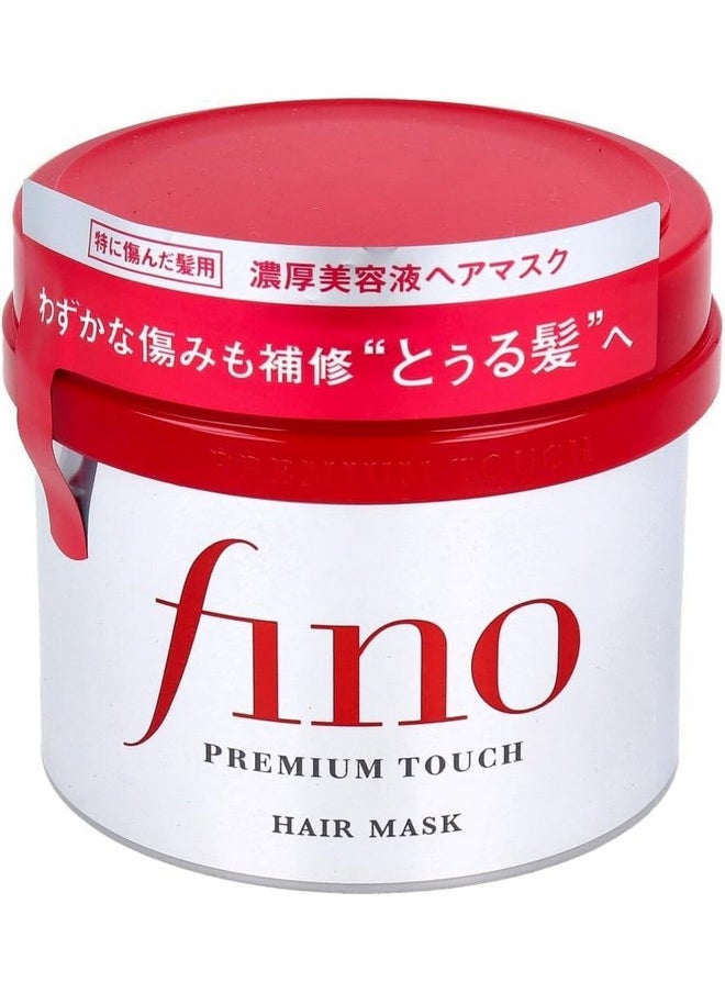 EMBEAUTY Fino Premium Touch Hair Mask treatment, 230g