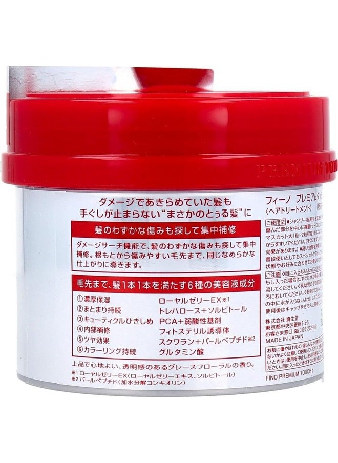 EMBEAUTY Fino Premium Touch Hair Mask treatment, 230g