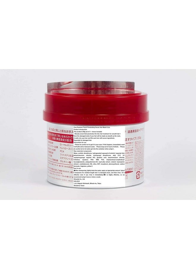 EMBEAUTY Fino Premium Touch Hair Mask treatment, 230g