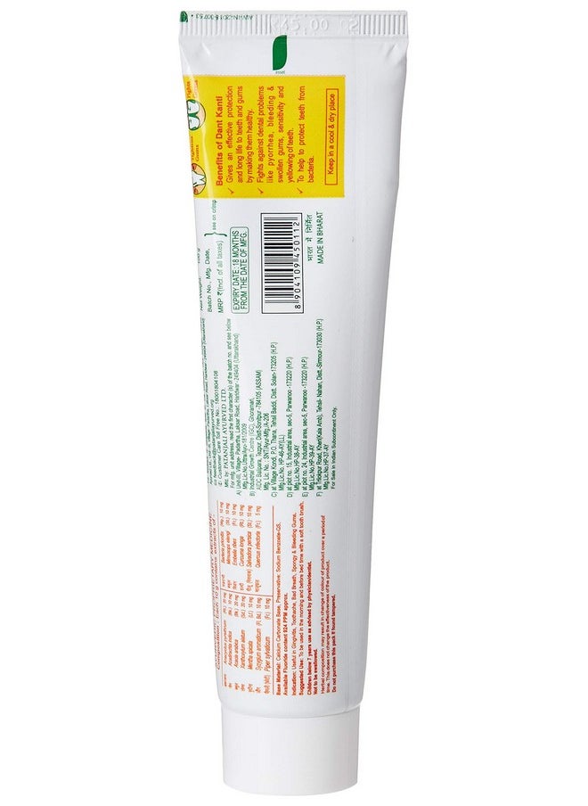 Patanjali Dant Kanti Dental Cream 100g
