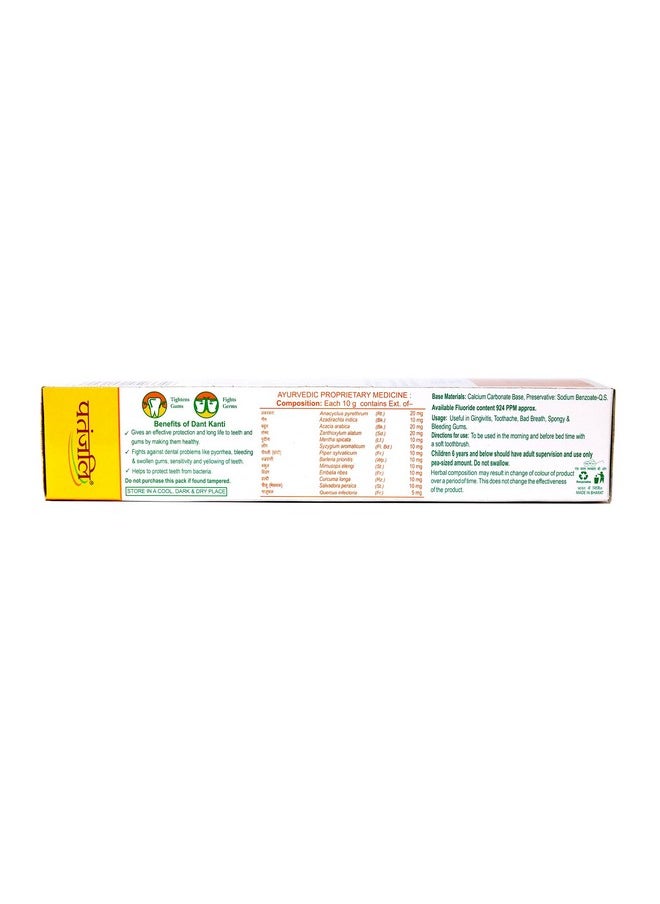 Patanjali Dant Kanti Natural Toothpaste (200g+100g), Big Saver Pack, Makes Teeth Strong, Tightens Gums, Gives Cavity Free Smile