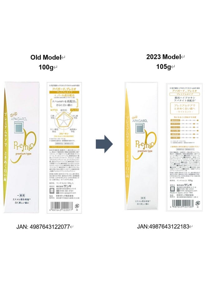 Apagard Premio Toothpaste 105g / 3.7 oz | Nano Hydroxyapatite High Blending, Brightening Toothpaste (Set of 3) 3-Pack 2023 Version