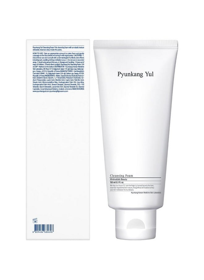 PYUNKANG YUL Cleansing Foam - Korean Facial Wash for All Skin Types - Zero-irritation Face Washer extracted from Coconut - Moisturized Skin & Creating Moisture Barrier after Cleansing - 5.1 Fl. Oz