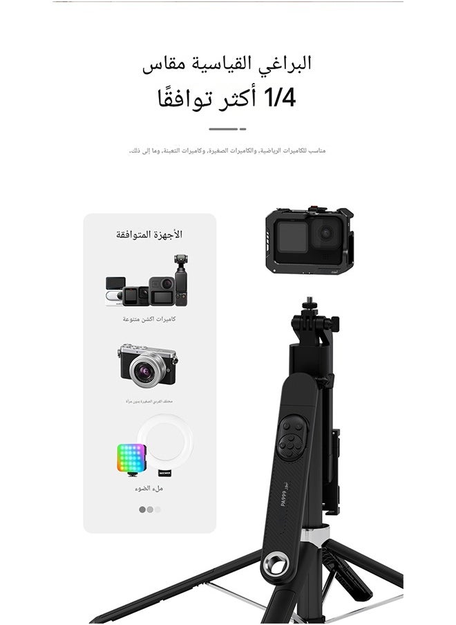 NEEWER New AI Cloud Eye Intelligent Face Follow-up Pan Head 360 Degree Rotating Mobile Phone Selfie Stick Telescopic Portable Live and Photo Artifact Bluetooth Tripod Floor Shooting Bracket
