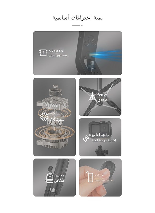 NEEWER New AI Cloud Eye Intelligent Face Follow-up Pan Head 360 Degree Rotating Mobile Phone Selfie Stick Telescopic Portable Live and Photo Artifact Bluetooth Tripod Floor Shooting Bracket