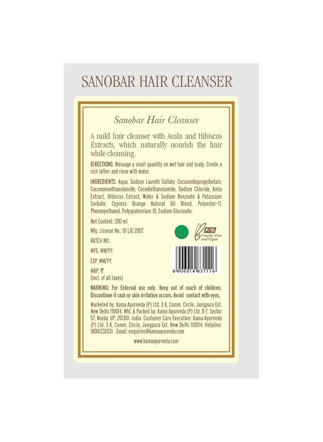 Kama Ayurveda Sanobar Hair Cleanser (Shampoo) with Pure Essential Oils, 200ml