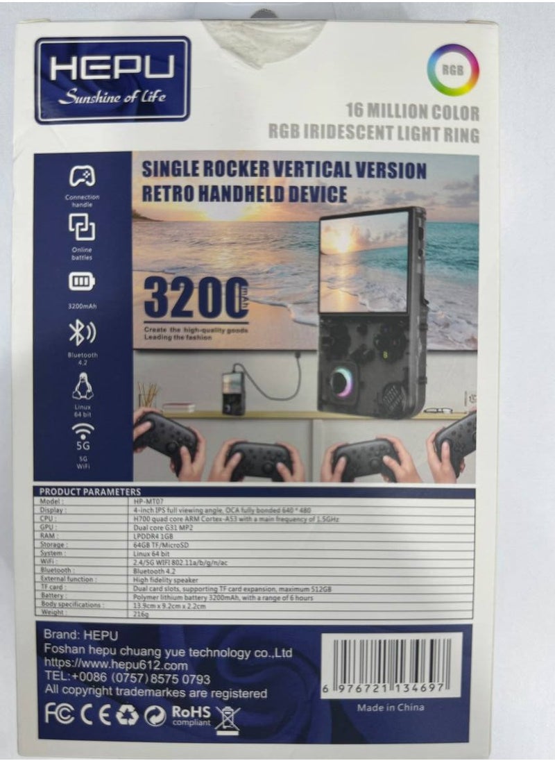 HEPU Single Rocker Vertical Version Retro Handheld Device