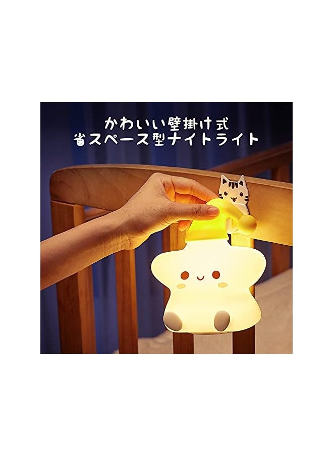 Silicone Rechargeable Battery Cute Stars Night Light for Kids