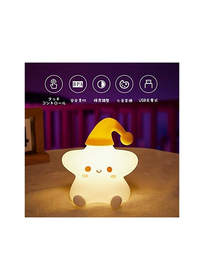 Silicone Rechargeable Battery Cute Stars Night Light for Kids
