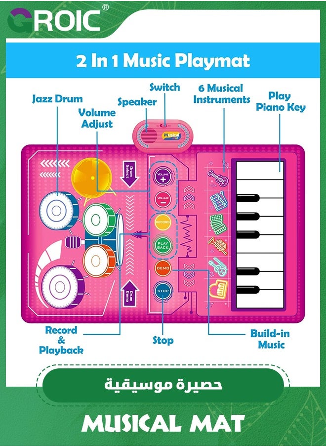 2 in 1 Musical Mat, Piano Keyboard  Drum Mat with 2 Drum Sticks, Musical Play Mat, Baby Learning Toys, Early Educational Musical Learning Toys