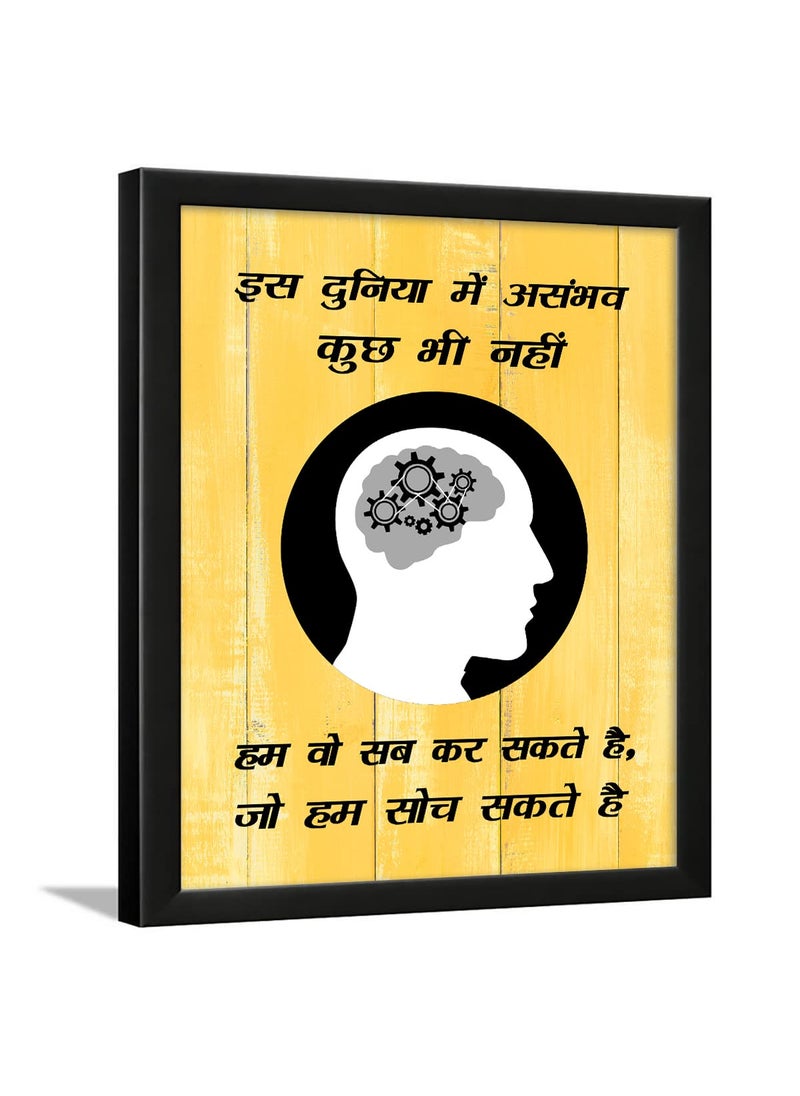 Chaka Chaundh Hindi Quotes frame Hindi Quotes Wall Frames For Living Room UPSC Aspirants Quotes in Hindi Inspirational Quotes Frames in Hindi 135 X 105 Inches Possible yellow Hindi