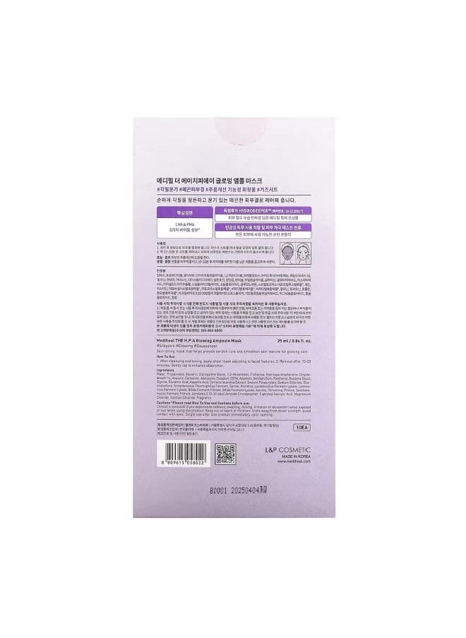 The H.P. A Glowing Ampoule Beauty Mask 10 Sheets 0.84 fl oz 25 ml Each