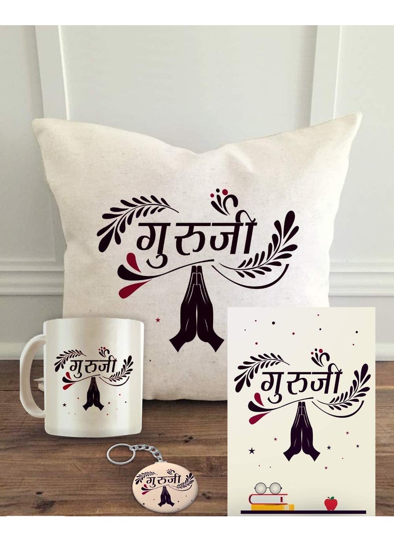 ALDIVO Gift for Teachers Guruji Printed Cushion Cover with Filler Printed Coffee Mug Greeting Card Keychain Combo for Teachers Day Gift I 30x30 Cm Cushion Cover I 325 ml Mug for Teacher