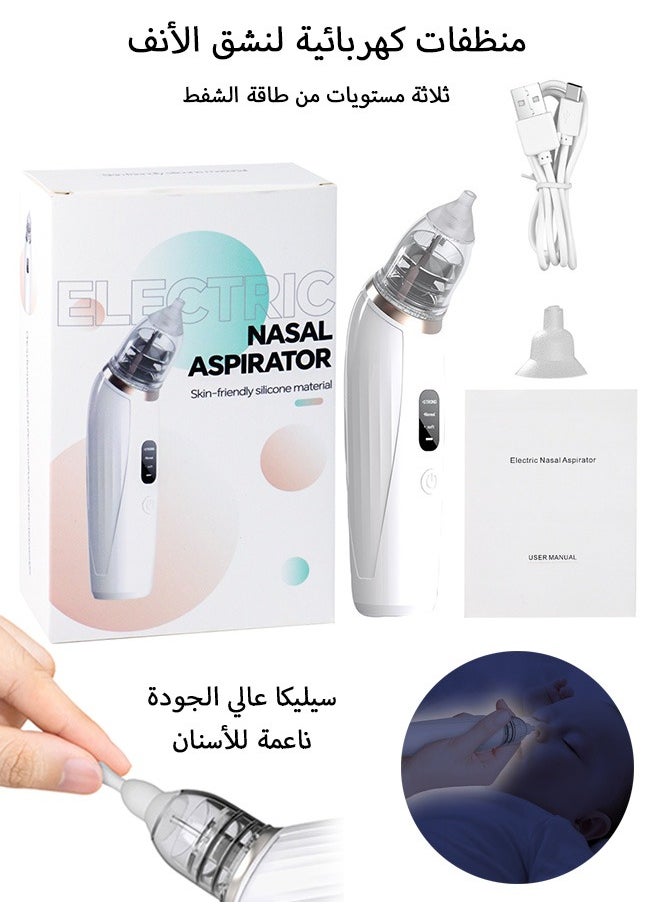 Baby Nasal Aspirator, Adjustable 3 Levels Suction, Electric Nose Cleaner with 2 Silicone Tip