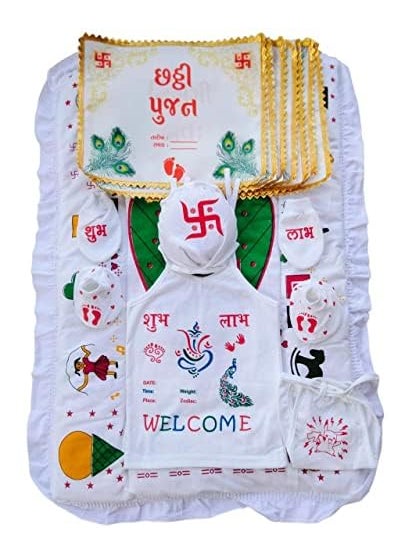 Newborn Baby Chathi Decoration Set for Naming Ceremony Set of 3 baby cotton Mattress baby cloths set of 7 naming cards