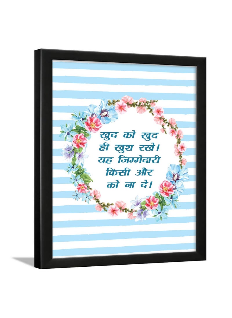 Chaka Chaundh Hindi UPSC Aspirants Inspirational Quotes Wall Frames For Living Room 135 X 105 Inches Happy blue Hindi