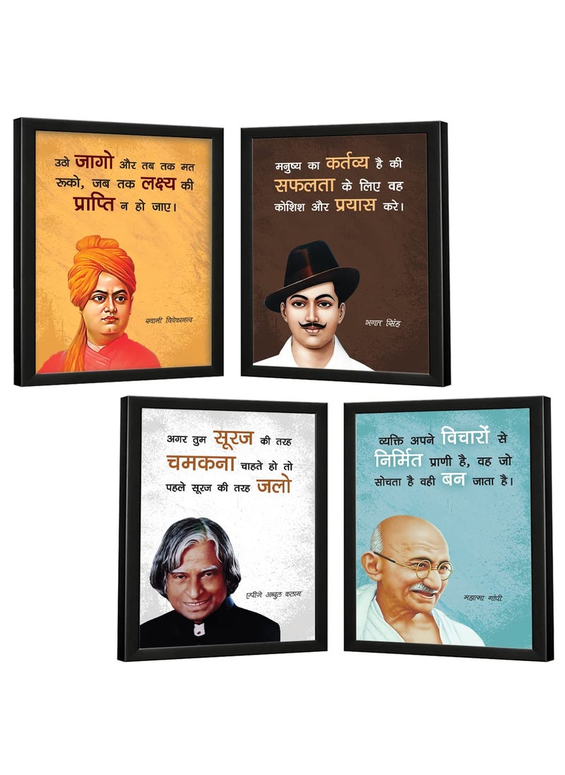 Chaka Chaundh Hindi Quotes UPSC Aspirants Wall Frames 14 X 11 Inches Hindi inspirational quotes Set of 414 X 11 Inches