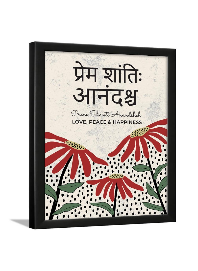 Chaka Chaundh Unique Sanskrit Quotes Art Motivational Sanskrit Quotes Framed Poster Inspirational Quotes for Home 14 X 11 inches Love Peace Happiness