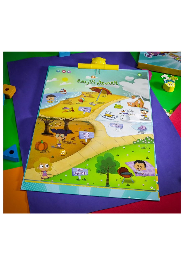 Fun interactive e-book